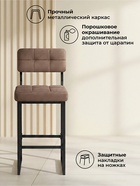 Стул полубарный «Ларс», 420×500×970 мм, цвет черный - Фото 5