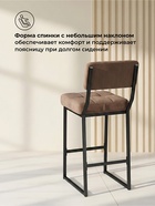 Стул полубарный «Ларс», 420×500×970 мм, цвет черный - Фото 6