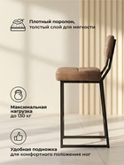 Стул полубарный «Ларс», 420×500×970 мм, цвет черный - Фото 7