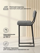 Стул полубарный «Ларс», 420×500×970 мм, цвет серый / черный - Фото 7