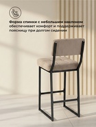 Стул полубарный «Ларс», 420×500×970 мм, цвет черный - Фото 6