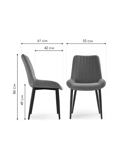 Стул Seda, 550×610×860 мм, цвет серый