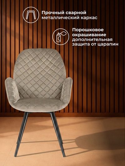 Стул «Муат», поворотный, 620×700×950 мм, цвет серый/чёрный