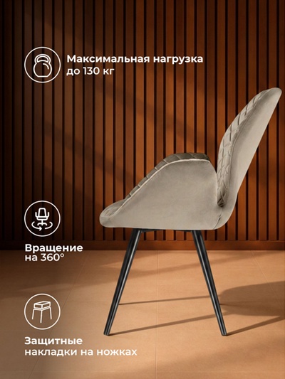 Стул «Муат», поворотный, 620×700×950 мм, цвет серый/чёрный