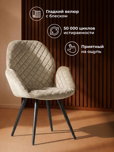 Стул «Муат», поворотный, 620×700×950 мм, цвет серый/чёрный