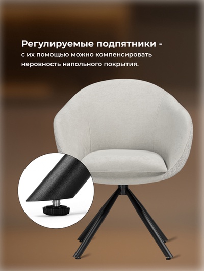 Стул на металлокаркасе «Бартон 1», 660×640×870 мм, цвет бежевый