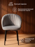 Стул на металлокаркасе «Бэнбу», крутящийся, 570×480×800 мм, цвет бежевый - Фото 4