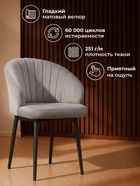 Стул на металлокаркасе «Бэнбу», крутящийся, 570×480×800 мм, цвет бежевый - Фото 6