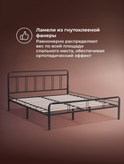 Кровать двуспальная Рейк 160х200 черная - Фото 10