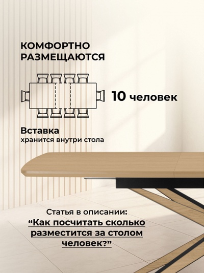 Стол кухонный раздвижной Roxy, 1600(2200)×900×750 мм, цвет светлый дуб