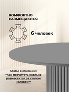Стол кухонный «Барел», 1000×1000×750 мм, серый - Фото 5