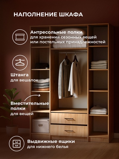 Шкаф распашной четырёхстворчатый «Валетта», 1601×520×2050 мм, цвет дуб золотой