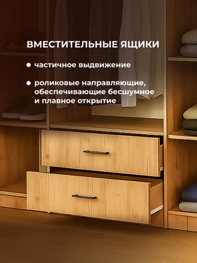 Шкаф распашной четырёхстворчатый «Валетта», 1601×520×2050 мм, цвет дуб золотой