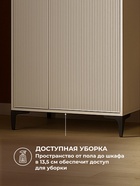 Шкаф прямой двухстворчатый «Иадама», 802×543×1960 мм, цвет кашемир - Фото 6