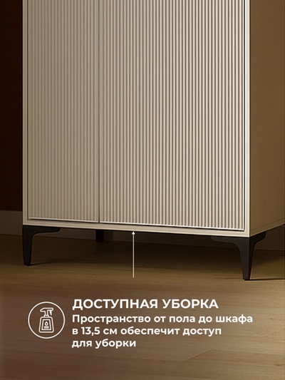 Шкаф прямой двухстворчатый «Иадама», 802×543×1960 мм, цвет кашемир