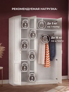 Шкаф прямой трёхстворчатый «Ливерпуль» с зеркалом, 1500×541×2203 мм, цвет белый / ясень ваниль - Фото 6