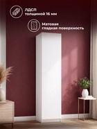 Шкаф - пенал «Мадера ДМ», 400×520×2100 мм, цвет белый - Фото 3