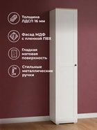 Шкаф - пенал «Опра 13.227», 400×418×2298 мм, цвет белый PE шагрень/дуб золотой крафт - Фото 3