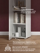 Шкаф - пенал «Опра 13.227», 400×418×2298 мм, цвет белый PE шагрень/дуб золотой крафт - Фото 5