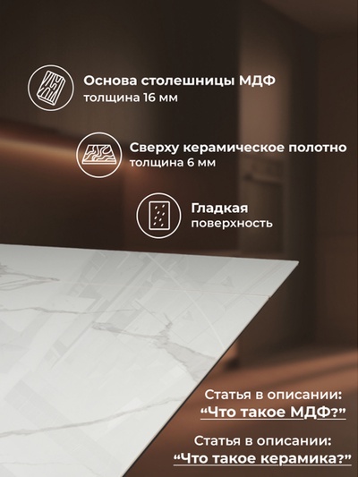 Стол кухонный керамический раздвижной «Бернардо», 1800(2400)×900×790 мм, цвет дуб монтана/мрамор серый