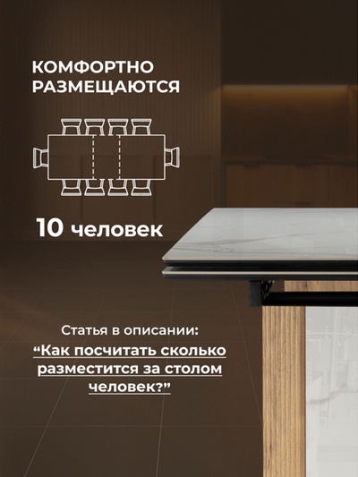 Стол кухонный керамический раздвижной «Бернардо», 1800(2400)×900×790 мм, цвет дуб монтана/мрамор серый