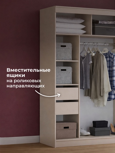 Шкаф - купе «Айвор 1.5 м», 1500×620×2200 мм, цвет кашемир