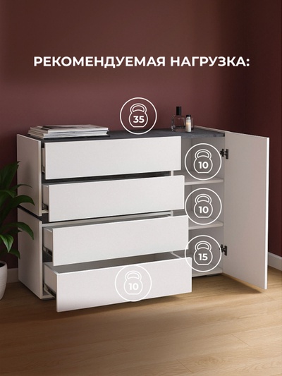 Комод напольный «Атлон», 1198×460×896 мм, цвет белый/бетон тёмный