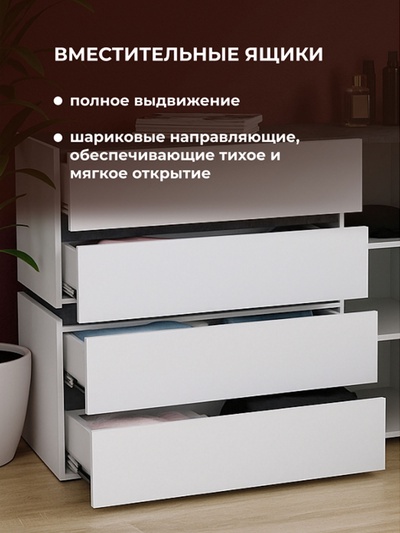 Комод напольный «Атлон», 1198×460×896 мм, цвет белый/бетон тёмный