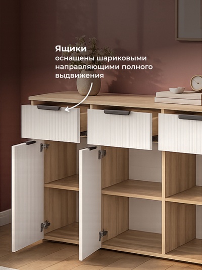 Комод напольный «Стокгольм КМ03-1200», 1200×454×838 мм, цвет дуб сонома/пломбир