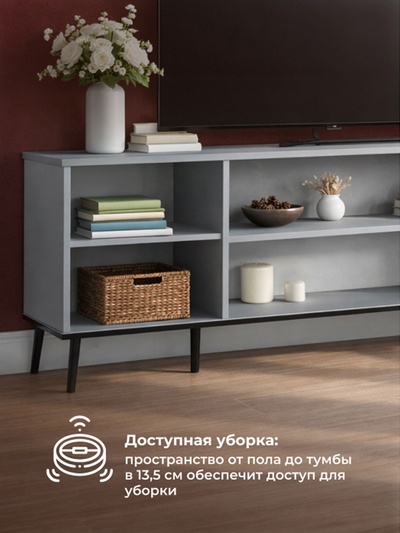 Тумба под ТВ напольная «Арден», 2010×450×780 мм, цвет шиншилла серая