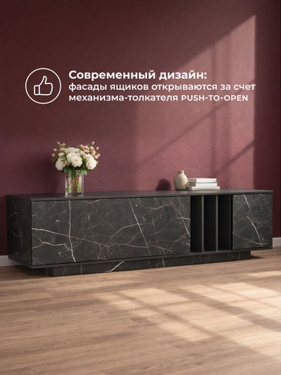 Тумба под ТВ напольная «Ильсана», 1800×390×492 мм, цвет файерстоун/графит