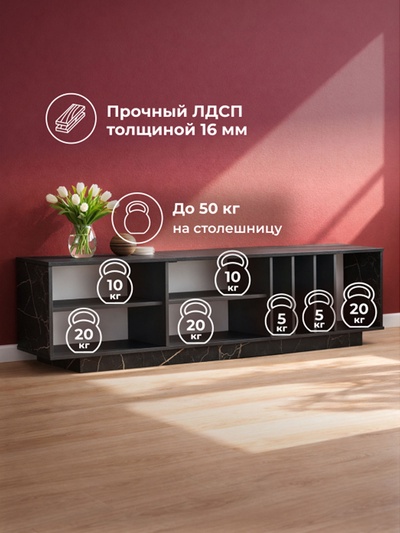 Тумба под ТВ напольная «Ильсана», 1800×390×492 мм, цвет файерстоун/графит
