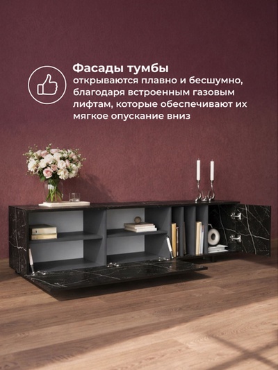 Тумба под ТВ напольная «Ильсана», 1800×390×492 мм, цвет файерстоун/графит