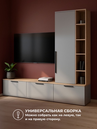Тумба под ТВ напольная «Филеста», 2006×370×1862 мм, цвет шиншилла серая/дуб вотан