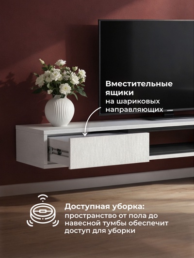 Тумба под ТВ подвесная «Делора 1.6 м», 1602×315×160 мм, цвет белый/чёрный