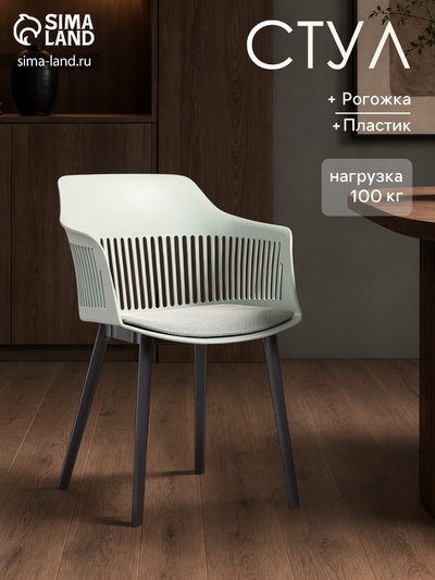Стул пластиковый Crocs, 550×600×760 мм, цвет серый
