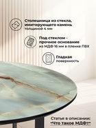 Стол журнальный «Роб», 700×700×330 мм, цвет голубой мрамор/чёрный - Фото 3