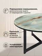 Стол журнальный «Роб», 700×700×330 мм, цвет голубой мрамор/чёрный - Фото 4