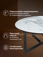 Стол журнальный «Роб», 700×700×330 мм, цвет белый мрамор/чёрный - Фото 5