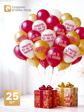 Воздушный шар латексный 12