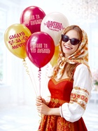 Воздушный шар латексный 12" «Царевна», набор 25 шт. - фото 809653893