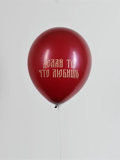 Воздушный шар латексный 12" «Царевна», набор 25 шт.