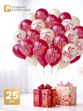 Воздушный шар латексный 12