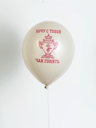 Воздушный шар латексный 12" «Чаи гонять», набор 25 шт. - фото 809653901