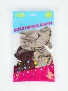 Воздушный шар латексный 12" «Чаи гонять», набор 25 шт. - фото 809653902