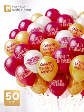 Воздушный шар латексный 12