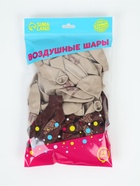 Воздушный шар латексный 12" «Чаи гонять», набор 50 шт. - фото 809653914