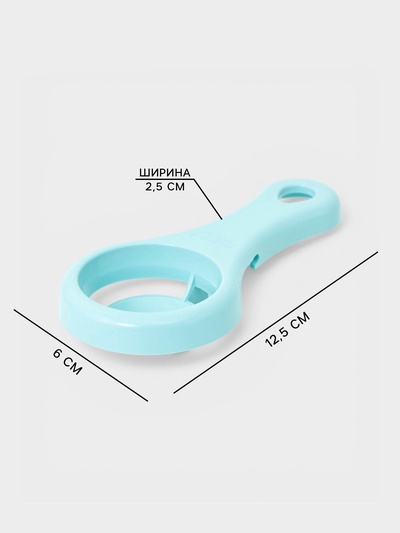 Сепаратор для яиц, 12.5×6×2.5 см, пластик, МИКС