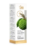 Крем-мазь «Монастырская лавка» Маклюра, пластик, 40 мл - Фото 2