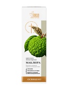 Крем-мазь «Монастырская лавка» Маклюра, пластик, 40 мл - Фото 3